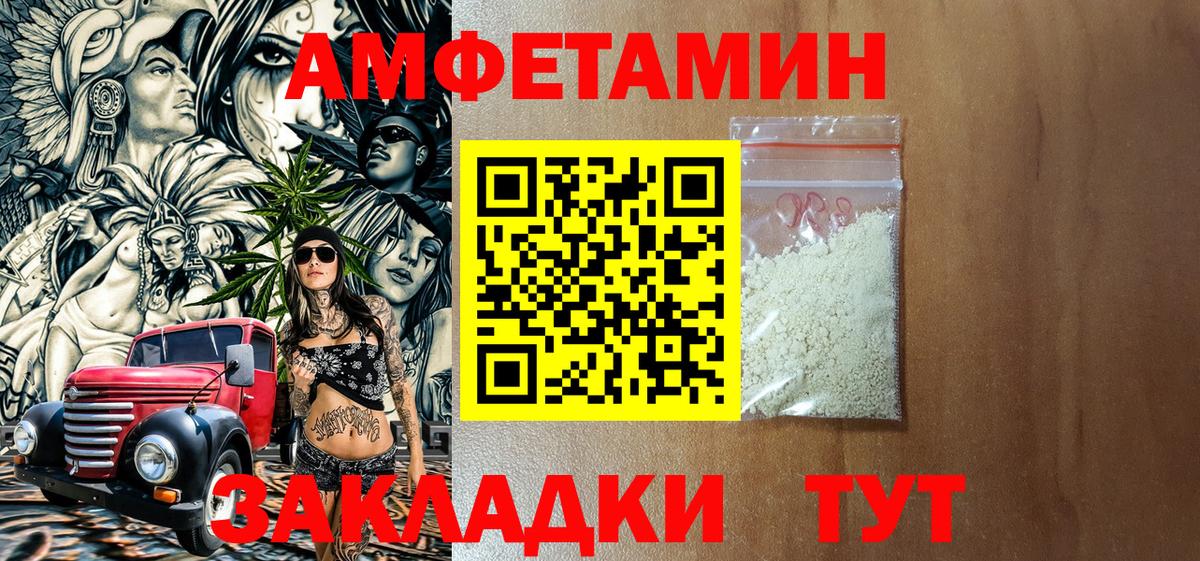 блэк спрут зеркало  АМФ  Кириши  Амфетамин Розовый  Вход с VPN  АМФЕТАМИН 
