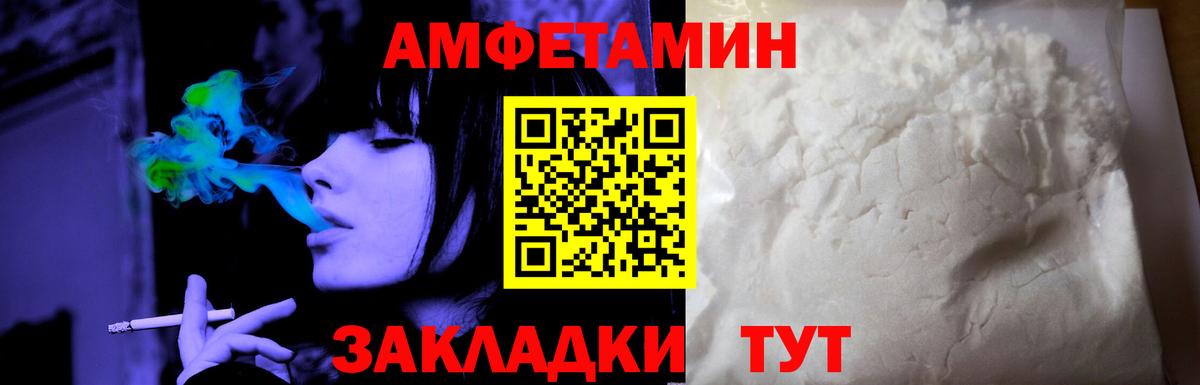 Амфетамин 97% Кириши
