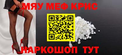 ECSTASY Краснокаменск