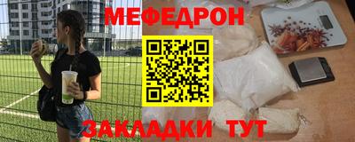 альфа пвп VHQ Краснодар