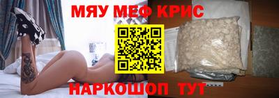 альфа пвп VHQ Краснодар