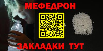 крисы Краснознаменск