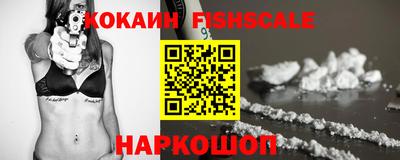 крисы Краснознаменск