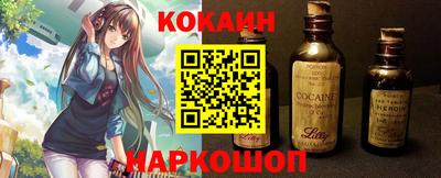 альфа пвп VHQ Краснодар
