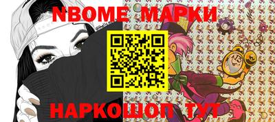 крисы Краснознаменск