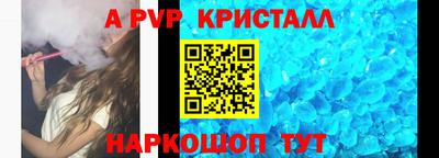 крисы Краснознаменск