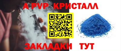 крисы Краснознаменск