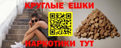 альфа пвп VHQ Краснодар