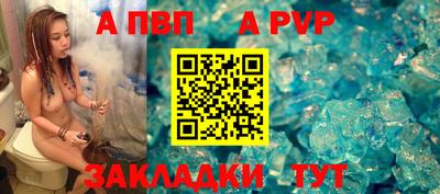 крисы Краснознаменск