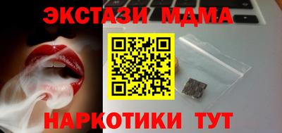 альфа пвп VHQ Краснодар