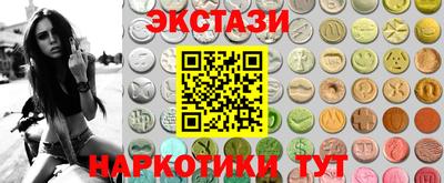 крисы Краснознаменск