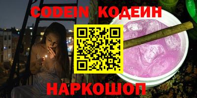 альфа пвп VHQ Краснодар