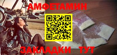 крисы Краснознаменск