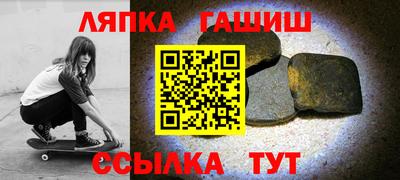 крисы Краснознаменск