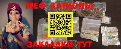крисы Краснознаменск