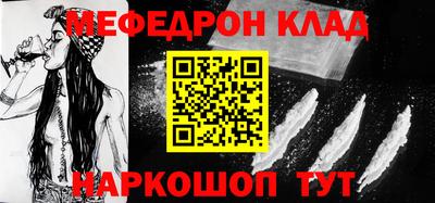 крисы Краснознаменск