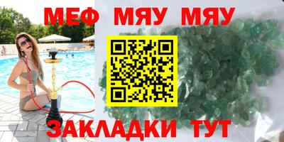 крисы Краснознаменск