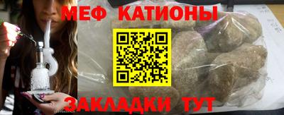 крисы Краснознаменск
