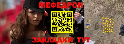 альфа пвп VHQ Краснодар