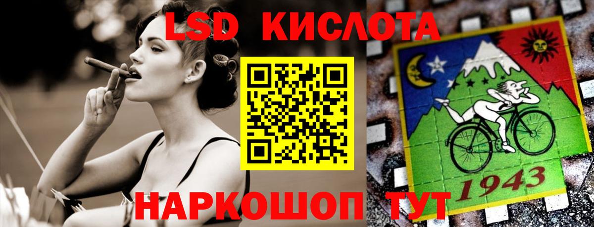 Лсд 25 экстази ecstasy  ЛСД экстази кислота  Вход с VPN  Кириши 