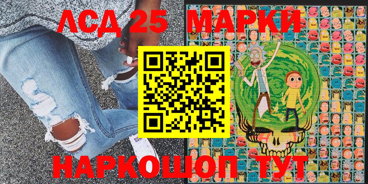 Марки N-bome 1,8мг  Вход с VPN  Кириши 