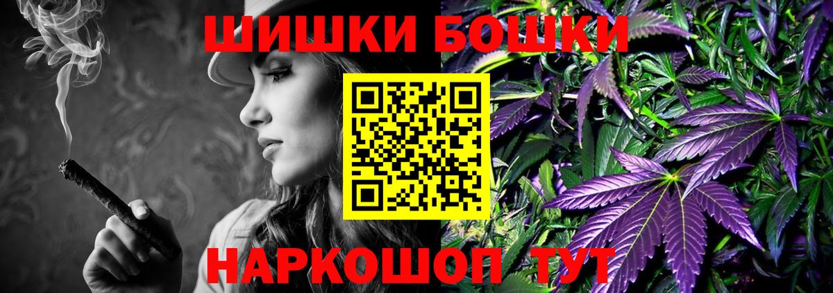 МАРИХУАНА OG Kush  Бошки марихуана THC 21%  Вход с VPN  Кириши  МАРИХУАНА LSD WEED 